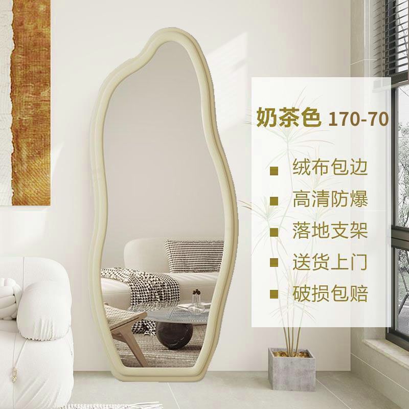 Espejo de cuerpo entero insfeng dormitorio tienda de ropa espejo de cuerpo entero espejo de cuerpo entero moderno y simple espejo de dormitorio de estilo crema en forma especial