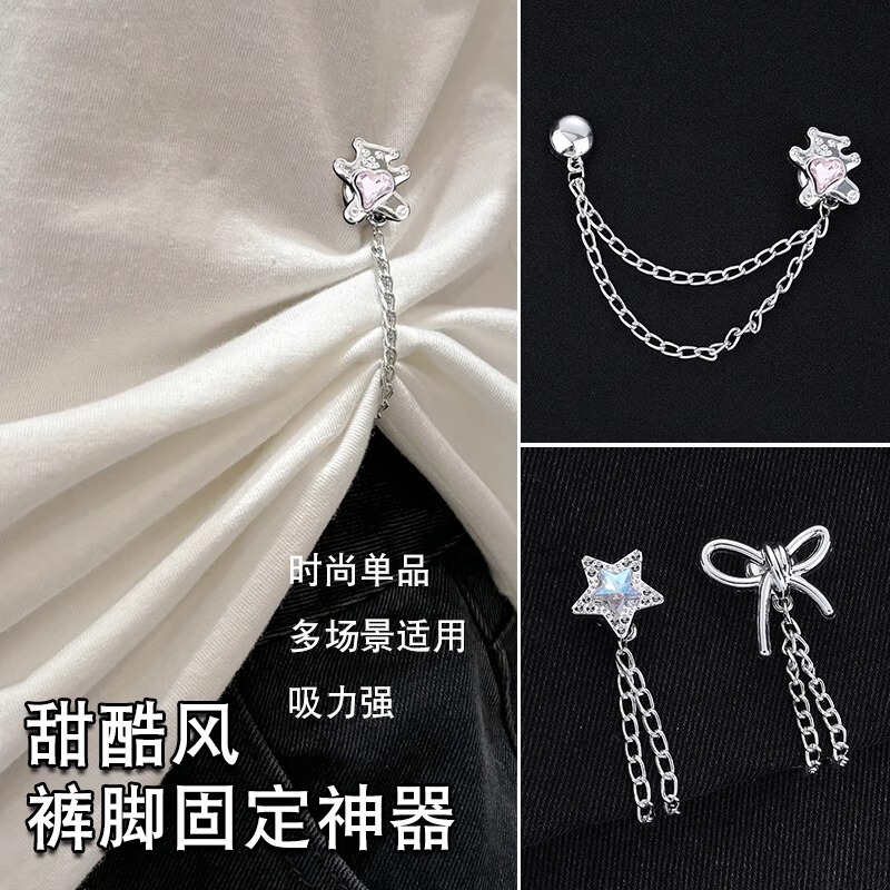 シャツの磁気ボタンの服は端を引っ張って固定します。|undefined