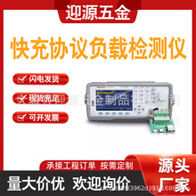 ������ؓ�dDCL9001P/Q�֙C��늙z�y�x�yԇ�xQC4.0/3.0PD2.0