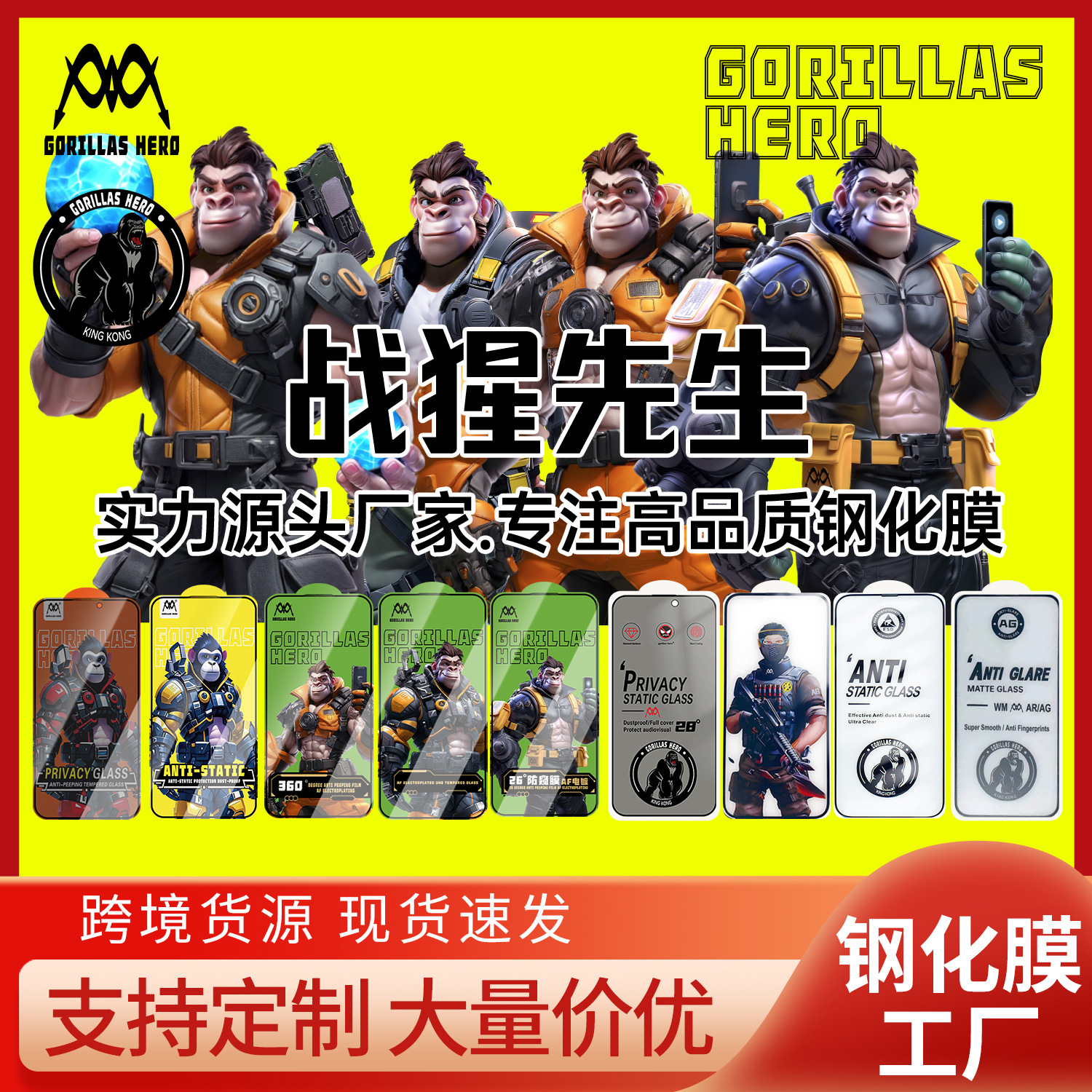 360 Anti-Peep Film Is Suitable for Apple 17Promax Tempered Film 17Pro Mobile Phone Film Anti-Fingerprint and Dust-Proof 16 Anti-Peep Film