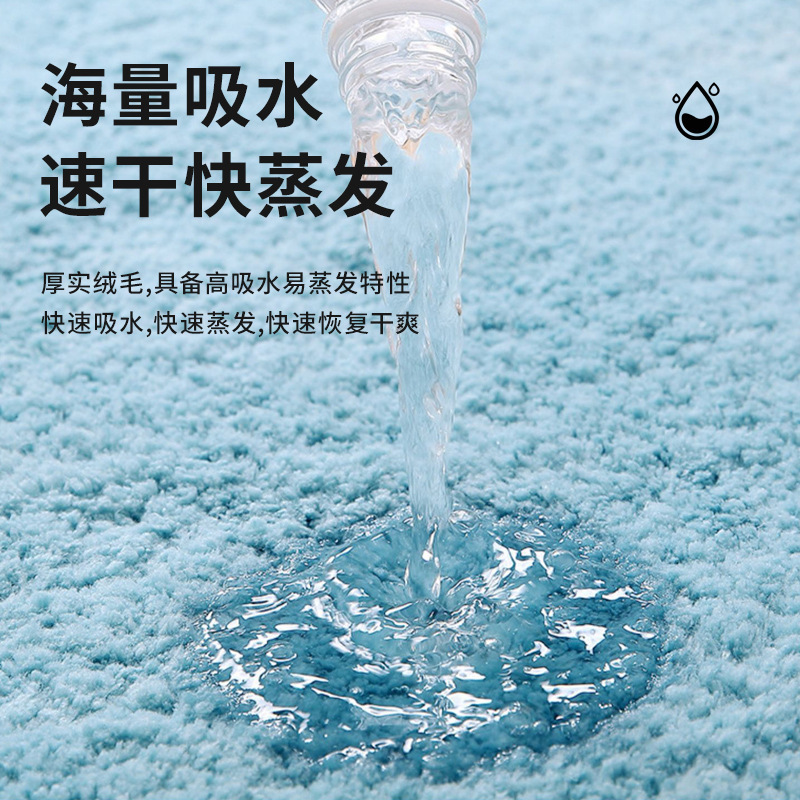 トイレマット吸水トイレトイレ浴室滑り止めマット寝室カーペットドアマット|undefined