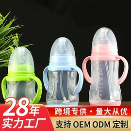 喂养餐具;保鲜盒、饭盒;婴幼儿学饮杯