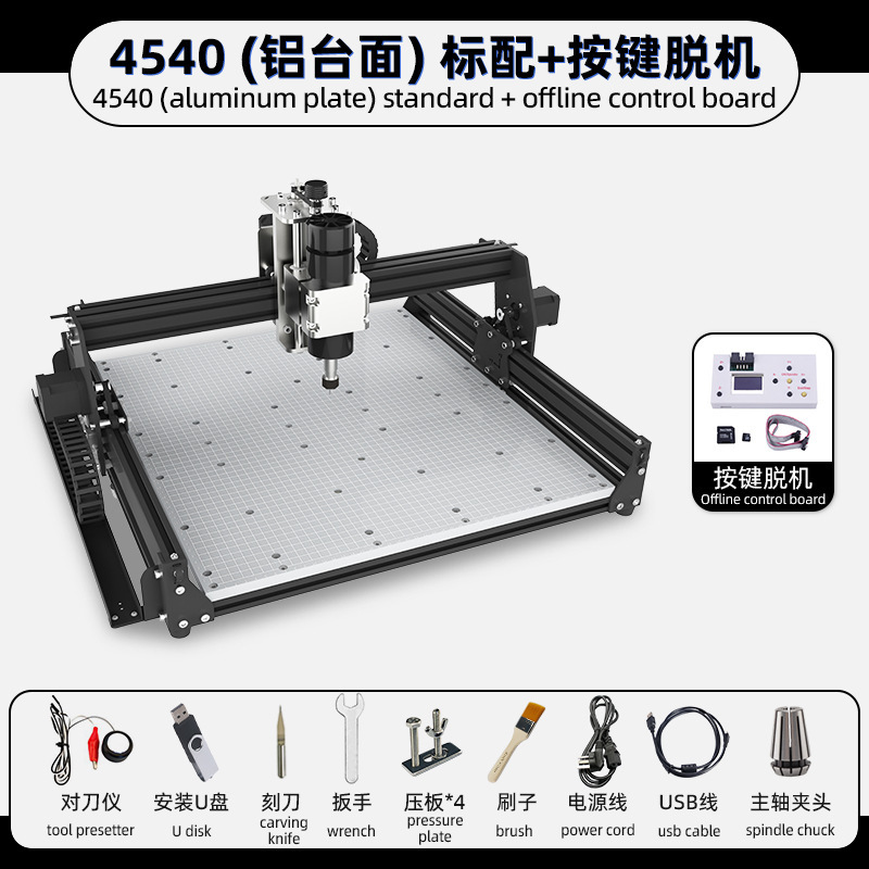 45*40cmストローク500w主軸モーター小型木工彫刻機アクリルソフトアルミ彫刻切断可能|undefined
