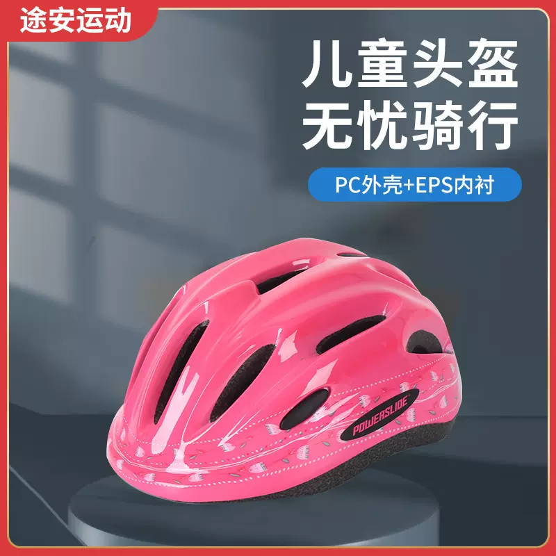 批发自行车骑行头盔户外通勤全方位保护安全帽骑行头盔公路车头盔