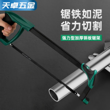 手锯子家用小型手持木工头专用锯 钢锯架条锯金属铁管切割省力
