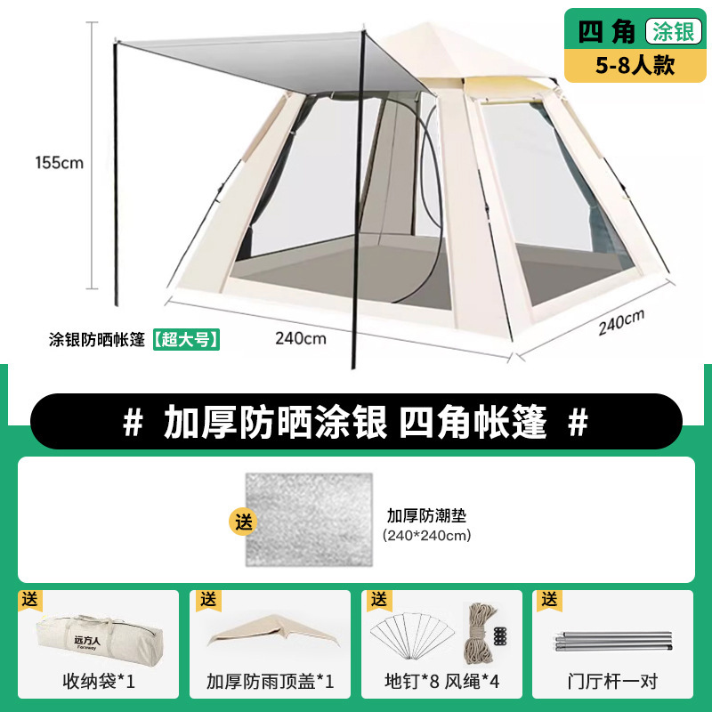 대형 (2 개의 문과 2 개의 창문) 방습 매트