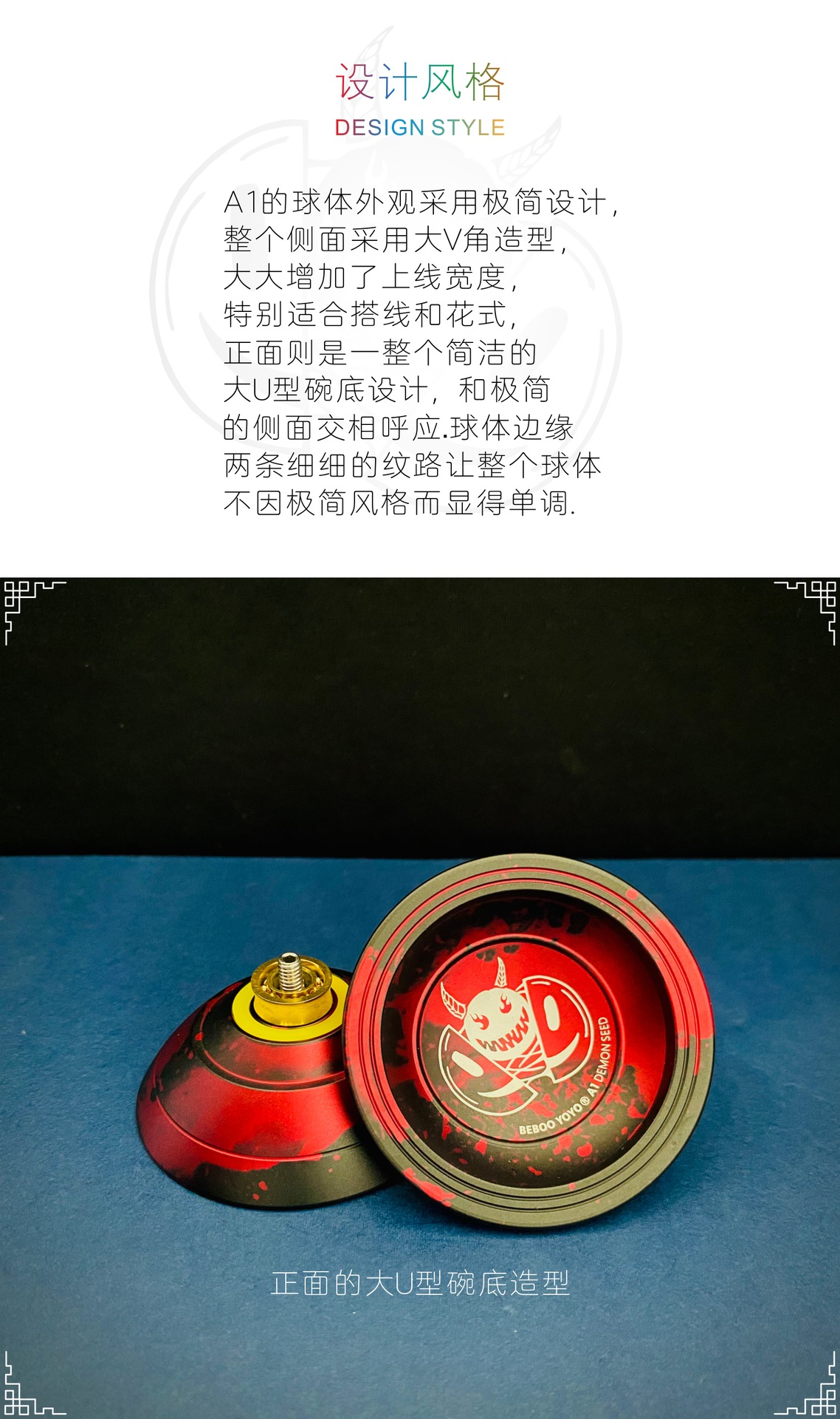 A1恶魔种子详情图10