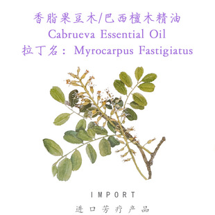 ������ ��֬����ľ����/����̴ľ �������η� Cabreuva 10ml��ӆ