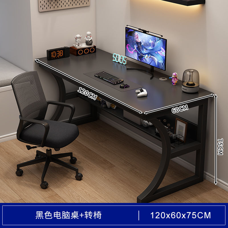 120CM 블랙 + 회전 의자