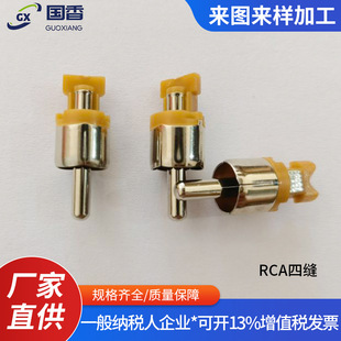 ����RCA�Ŀpƽ�ܲ��^ ���lҕ�lɏ���^���^ ����ʽ�懹�ĸ���^
