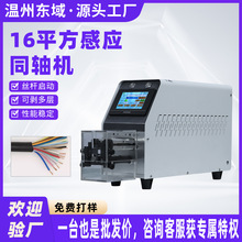 ���Ԅ�ͬ�S�����C �๦�ܸБ�ʽ��Ƥ 늾����|늄����ξ������O��