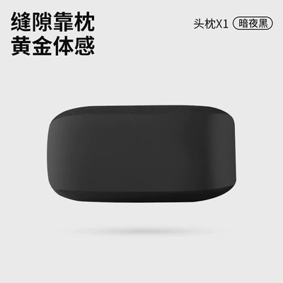 Car Lumbar Support Simple Memory Waist support - dark-night-single-headrest