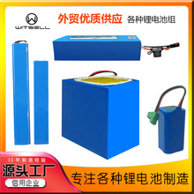 24V36V48V60V늄܇늳ػ܇18650늳ؽMƿ