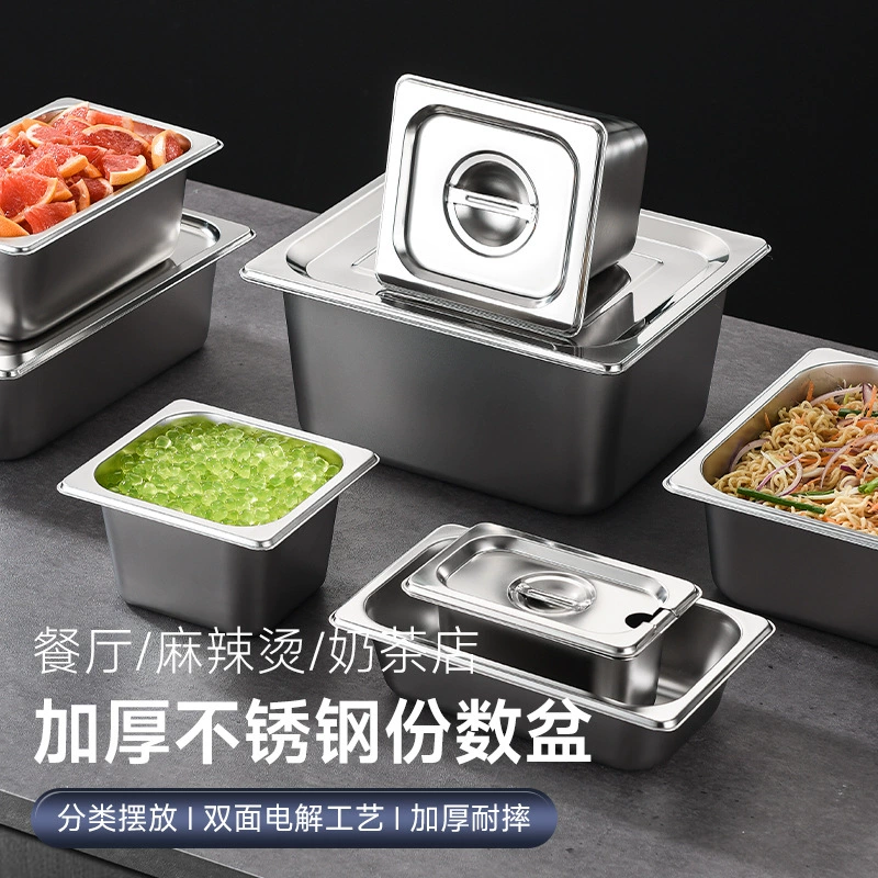 Пищевая нержавеющая сталь квадратная горшок с плоским дном с крышкой квадратная коробка прямоугольная квадратная горшок фаст-фуд горшок буфет несколько горшков