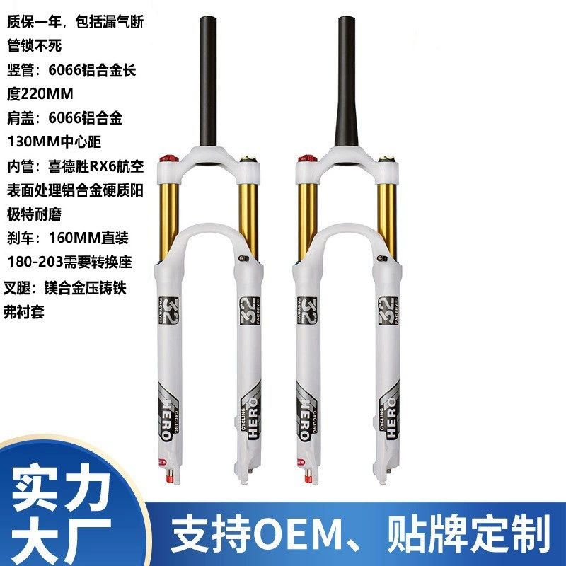 32-трубная воздушная вилка для горного велосипеда 26/27.5/29 дюймов, амортизатор передней вилки велосипеда, демпфирование 100-140 мм