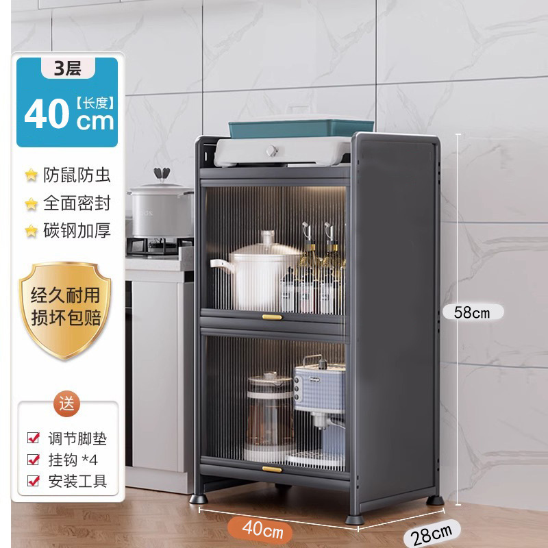 Yixinglin cocina estante de almacenamiento multicapa espacio armario de almacenamiento armario de almacenamiento espacio de almacenamiento armario de almacenamiento espacio de almacenamiento al suelo borde de la comida