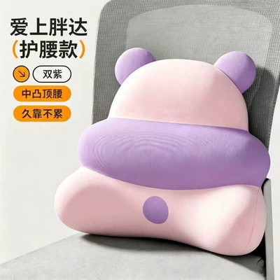 Seat Cushion, Slow Rebound Work – Waist support - double-purple-color-matching-432384154mm