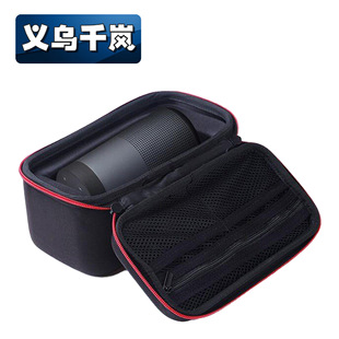 Open Version Customized Jbl Flip4 Wireless Bluetooth Speaker Cosmetics Bag Protective Cover Jblflip 3/4 Audio Bag