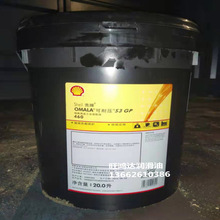 ר�� Shell Omala S3 GP 460���ƿ���ѹS3 GP 220 320 460 680