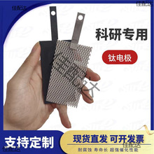 �аl������/��g�T��/��K��/�������U/�a�R�Ru/IrO2/Pt