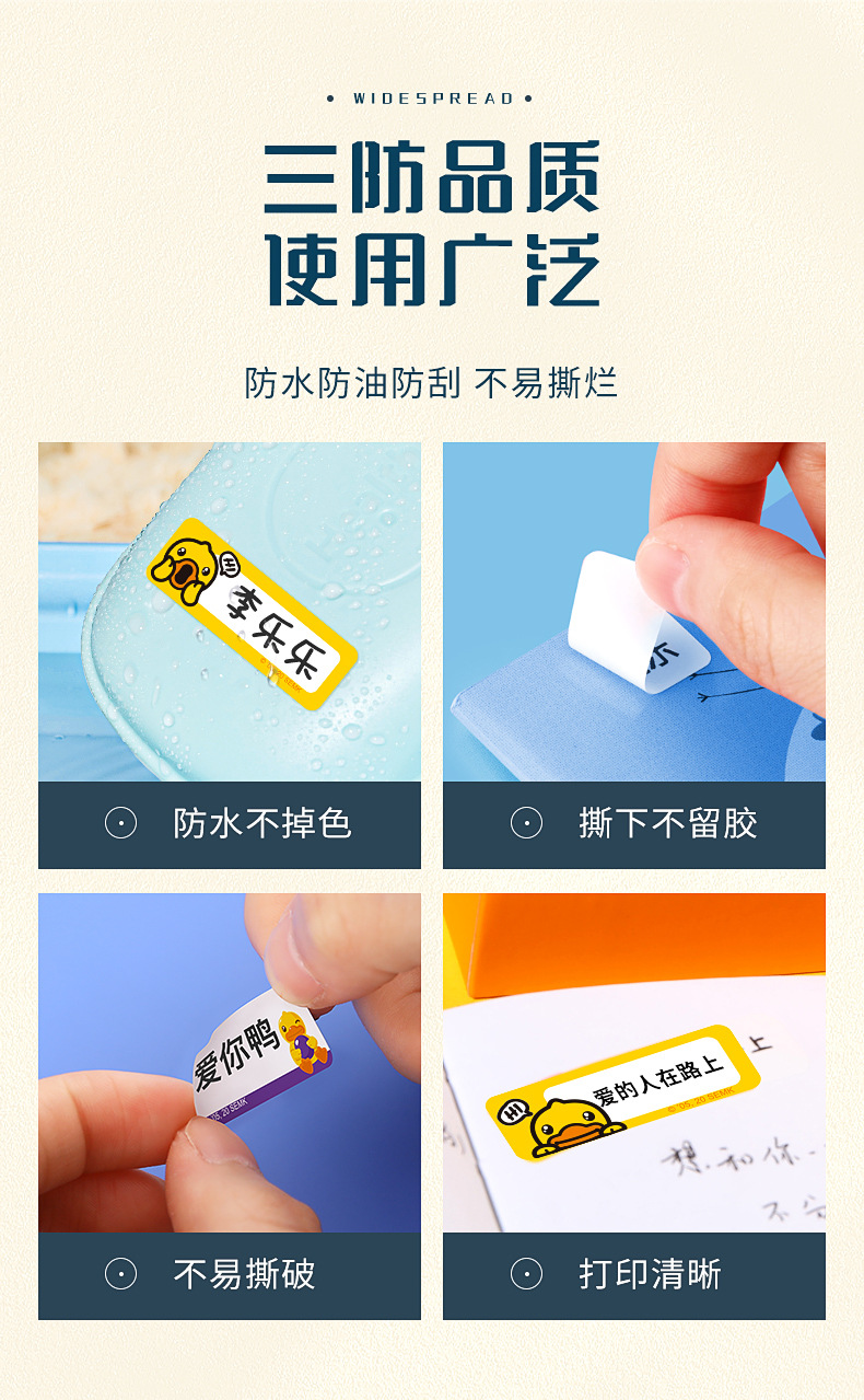 热敏纸详情-1688(1)(1)_05.jpg?x-oss-process=image/format,png