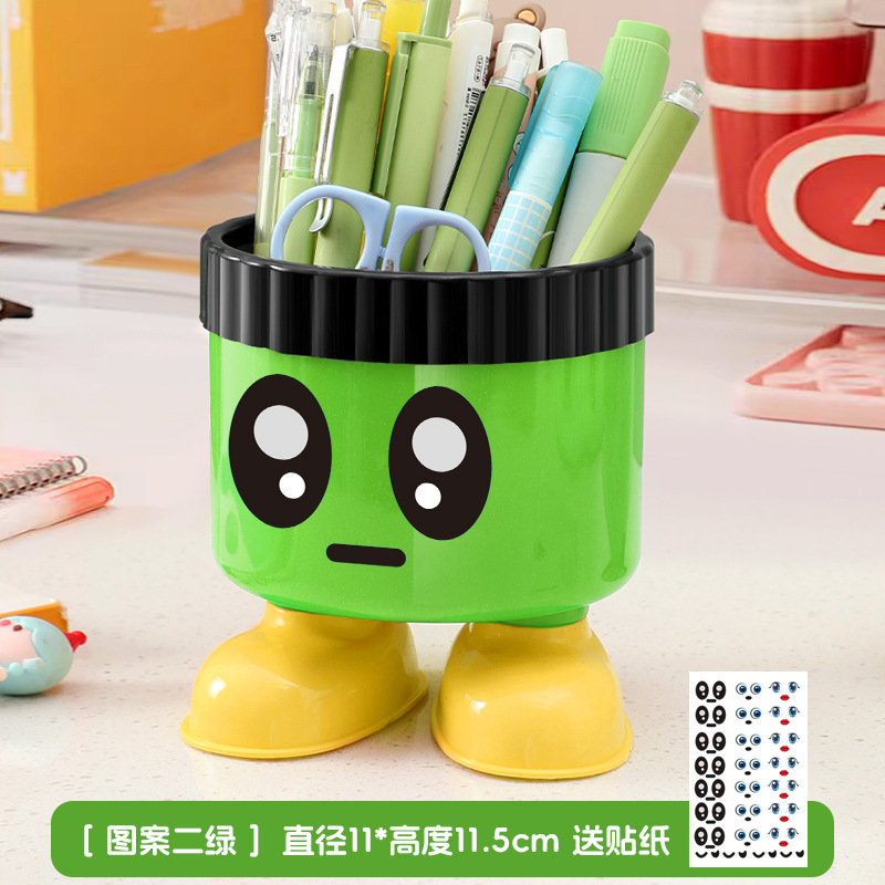 塑料创意卡通桌面收纳桶盖子笔筒家用学生宿舍杂物桶大眼仔收纳盒|undefined