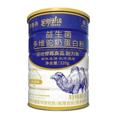 デルーシャンプロバイオティクス多栄養成分入りラクダミルクプロテインパウダー固形飲料複合高タンパク質栄養剤、一件代発送