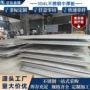 热轧切割高强中厚板材