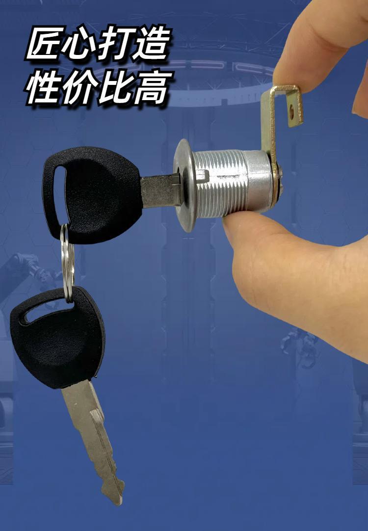 Electric Vehicle Trunk Lock Universal Lock Core Tail Box Lock Suitable for Yadea/Aima/Tailing/Lima/Luyuan