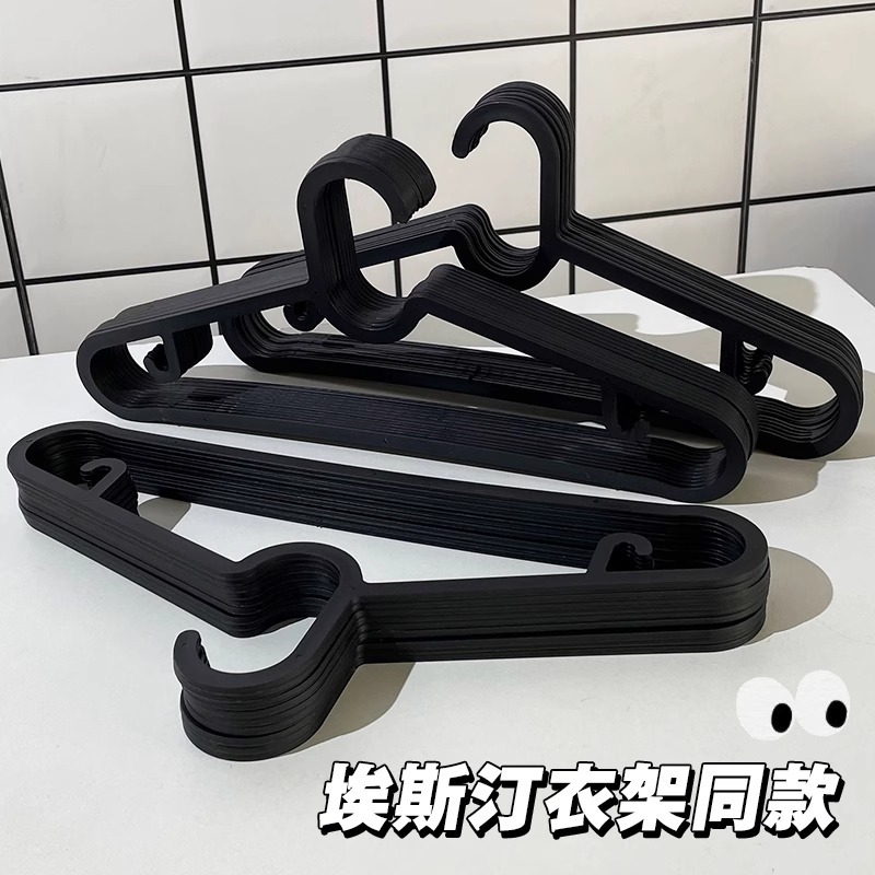 Perchas para el hogar, ropa de plástico antideslizante, ropa negra, ropa gruesa, estudiante, soporte de la marca Sting Chao, ropa de balcón