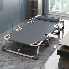 折叠床单人办公室午休床便携式躺椅子医院陪护床简易午睡床行军床