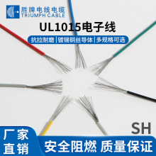 �I�ُS��ֱ�N UL1015��Ӿ� �͏���PVC�^�� �������O���B�ӌ���