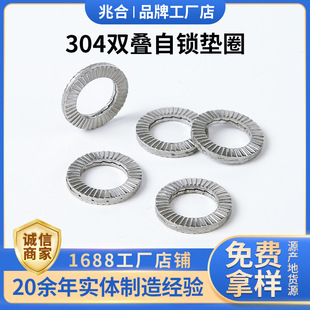 304���P��p�B���i�|Ȧ �p�B���ɉ|Ȧ ֹ��ƽ�| DIN25201 M3-M39