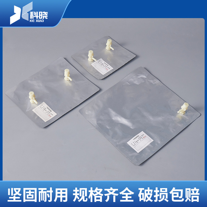 气体采样袋铝箔采气袋铝箔采样袋气体取样袋气体采集袋