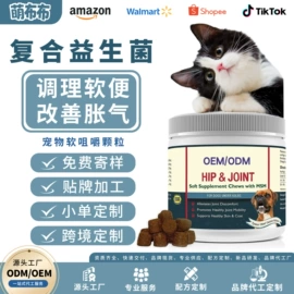 猫猫保健品;猫猫零食;服务商品