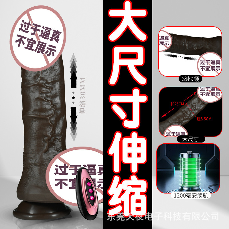 Full-automatic gun machine simulation electric oversized penis female masturbation large size dildo sex products foreign trade