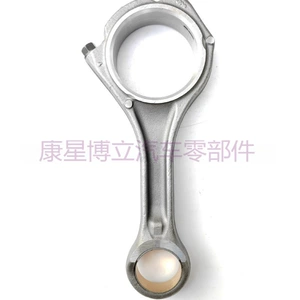 Baic Foton Auman Omarke Aoling Jac Truck Cummins 2.8 Engine Connecting Rod Assembly Factory Store