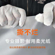 辉摄 柔光板140cm反光板柔光纸支架背景摄影套装硫酸纸牛油纸旗板