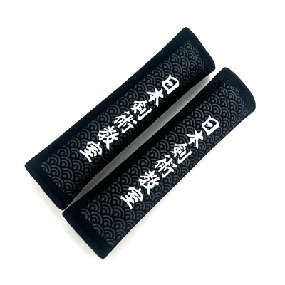Seat belt shoulder pad | comfortable protective cover in-car supplies - japanese-swordsman-classroom-black