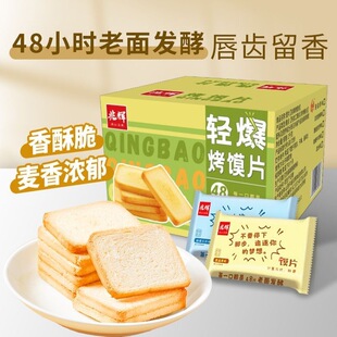 ���xƬ2kg��������c���k������ʳ��㿾�xƬԭζ���l�r