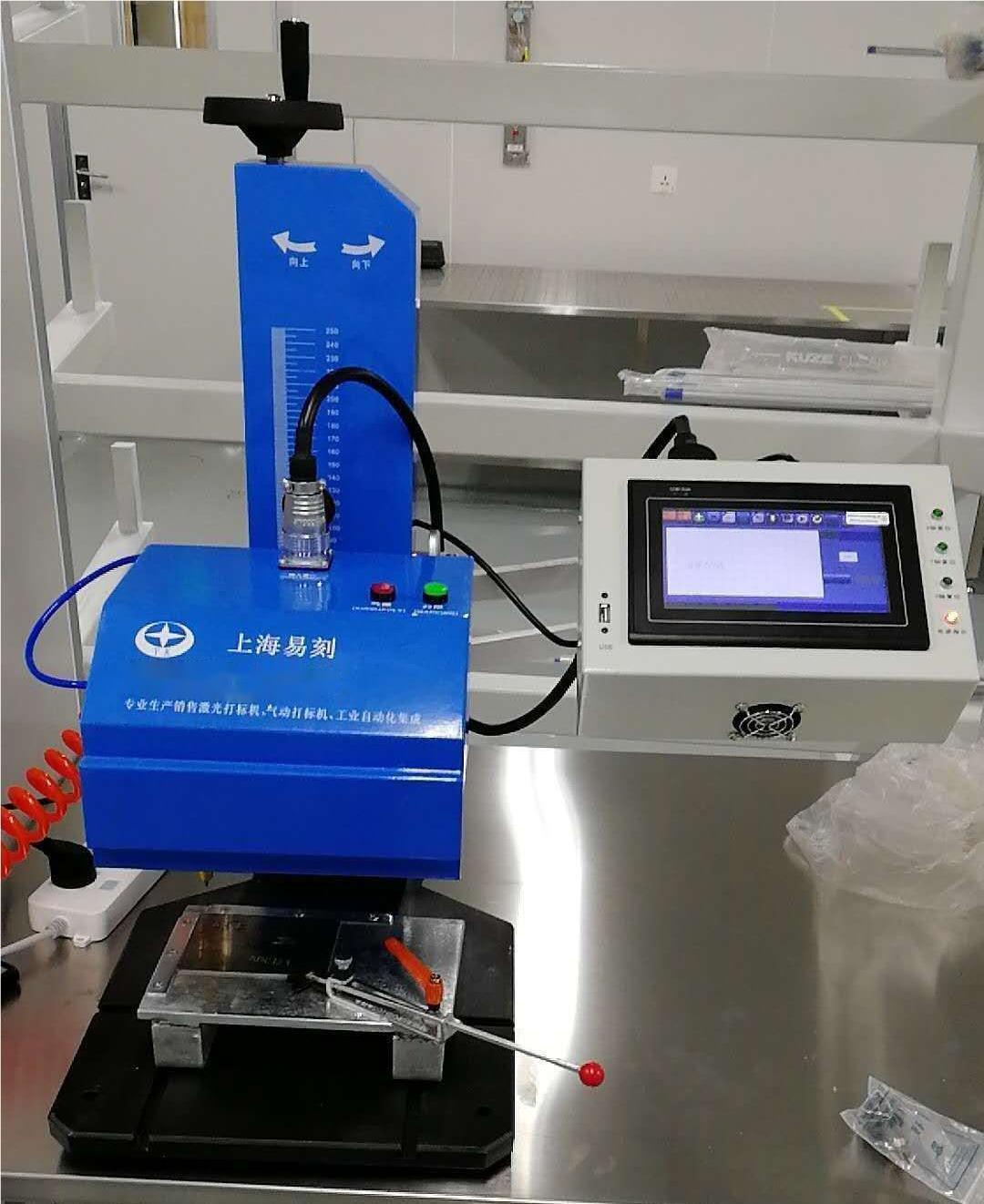 非标定制 嵌入式点针（气动）在线打标机