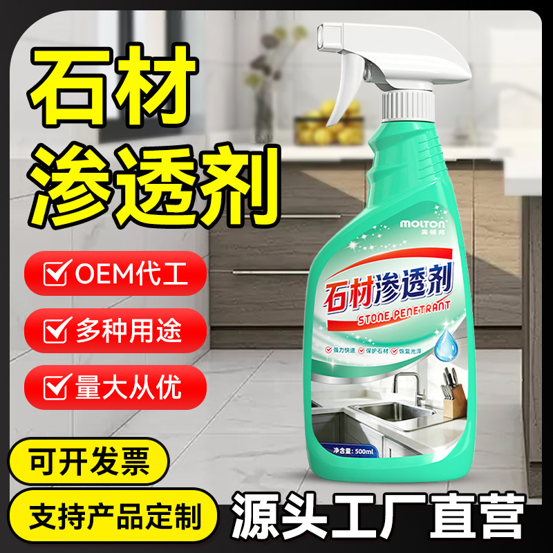 Stone Cleaning Agent, Powerful Stain Remover, Marble Cleaner, Floor Tile and Floor Cleaning Solution, Removes Yellow Stains and Grease, Penetrates and Cleans Stone Cleaning Agent, Powerful Stain Remover, Marble Cleaner, Floor Tile and Floor Cleaning Solution, Removes Yellow Stains and Grease, Penetrates and Cleans
