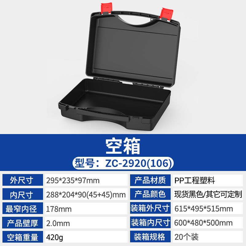 ポータブル計器収納 PP プラスチックボックス在庫あり多機能卸売ポータブルツールボックス車の電子部品|undefined
