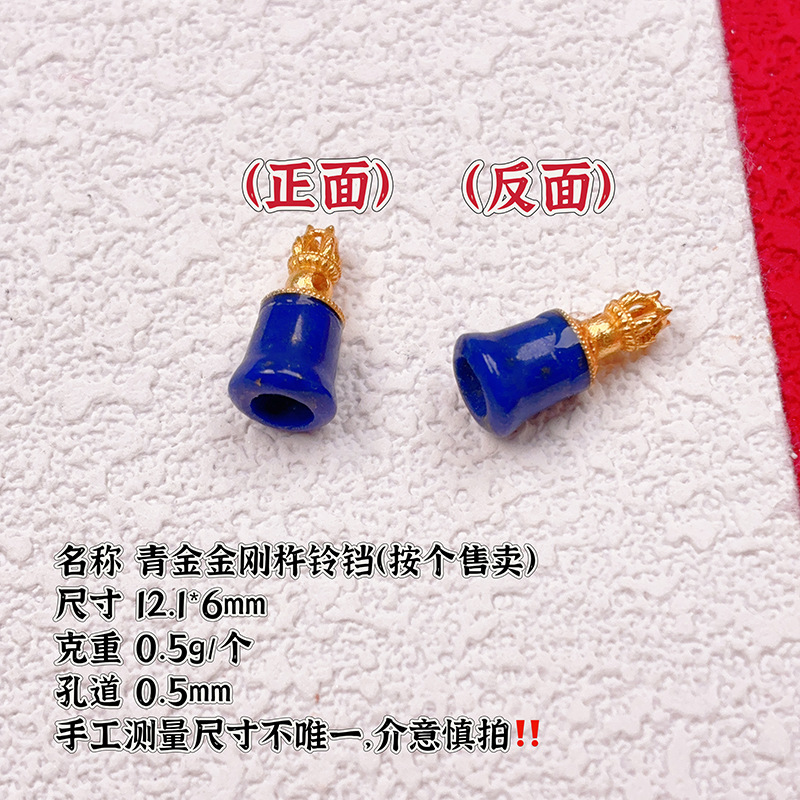 S925 Silver Gold-Plated Accessories, Lapis Lazuli Decorative Beads, Semi-Finished Spacer Beads, DIY Bracelet and Necklace, New Product Special Offer