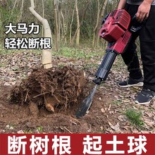 汽油挖樹機 鏈條式起樹機家用樹苗起球機斷根挖樹機