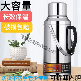 Insulated Kettle Large Capacity Stainless Steel Thermos Thermos Household Thermos Insulated Kettle
