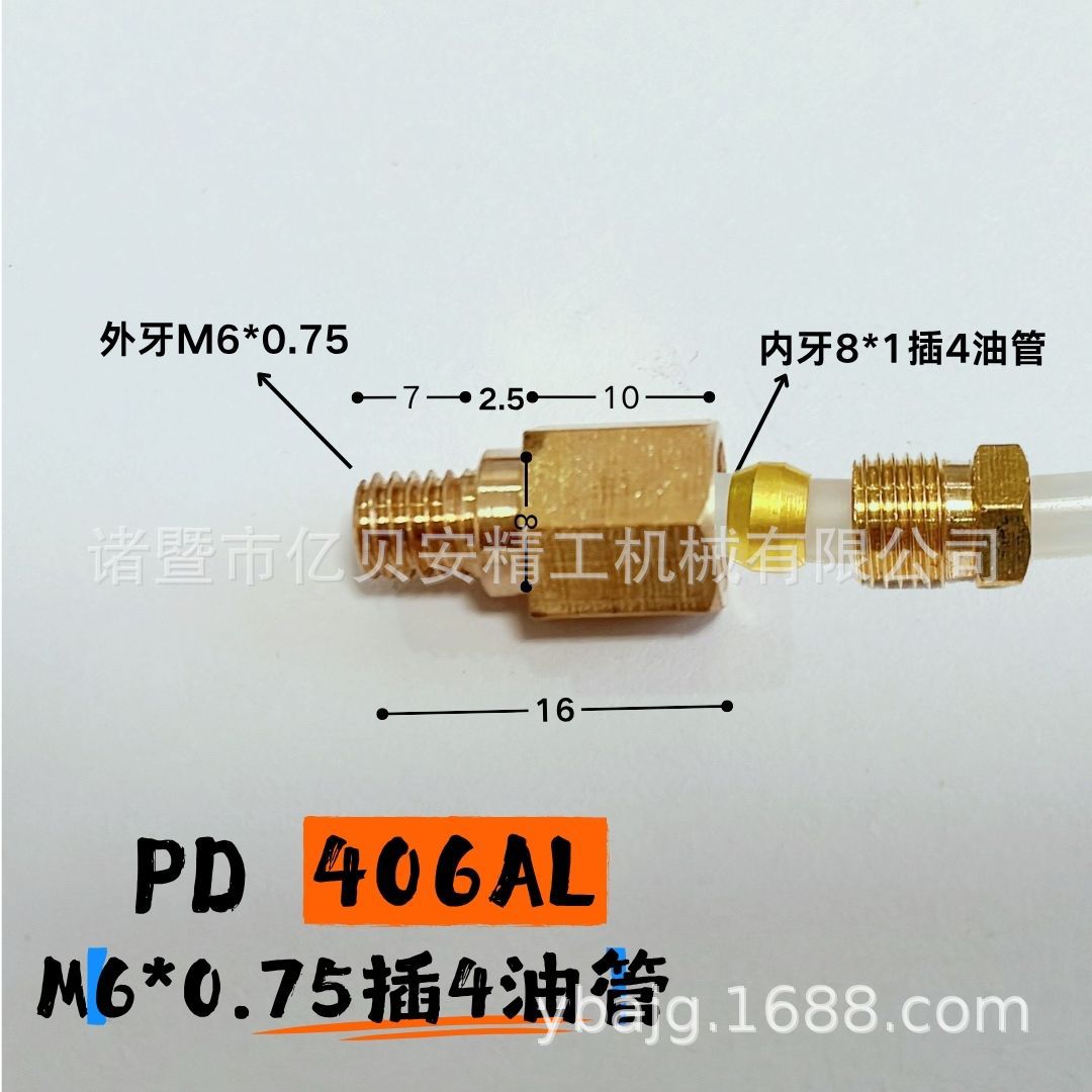 PD׻͹ֱܿͨ·󻬻;ڿͭPLͷ