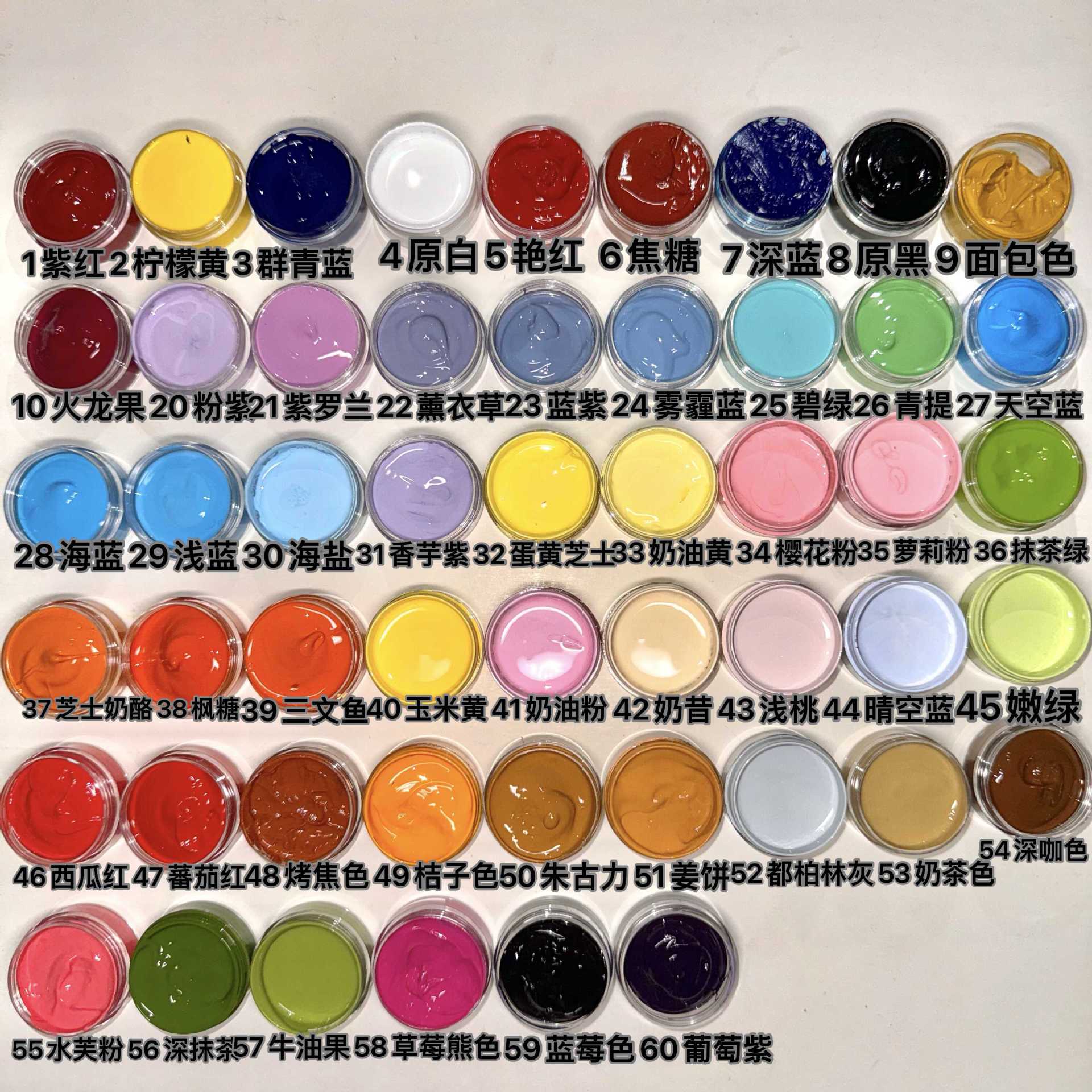 捏捏乐大海硅胶捏捏色膏手工diy高浓度色膏AB硅胶调色不色沉颜料