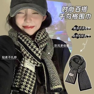 Autumn and winter Korean style new thick double-sided houndstooth versatile warm scarf atmosphere students Japanese and Korean style simple style