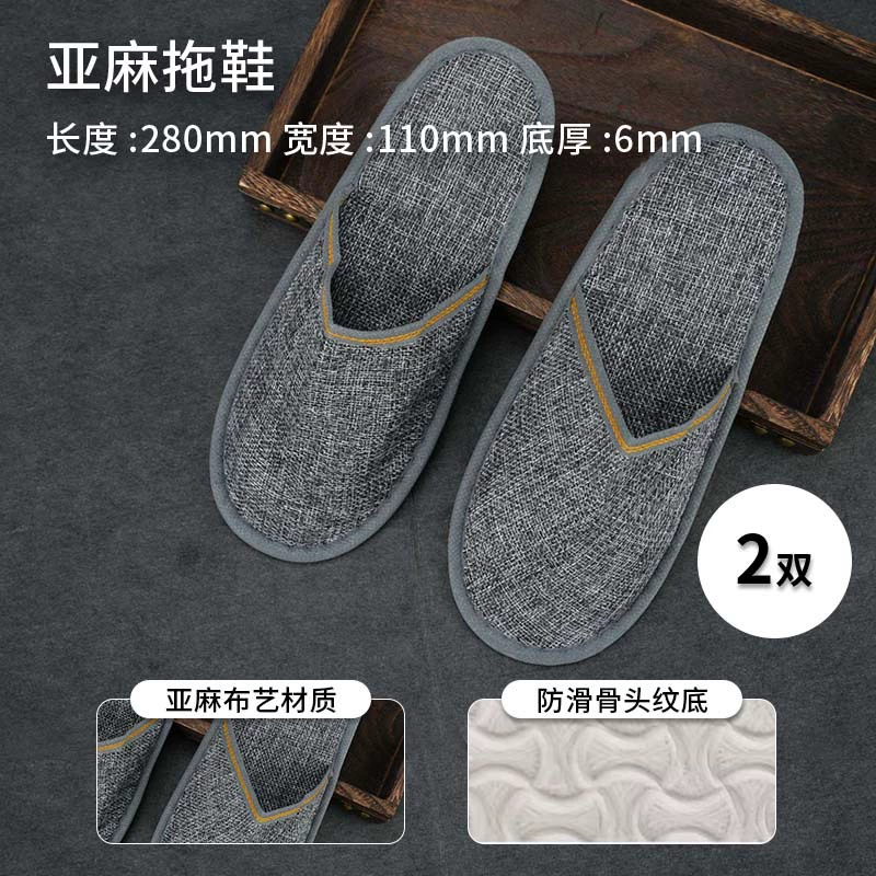 disposable slippers 100 пар льняных в отелях и гостиницах, утолщенные и нескользящие для гостей, Zhao Zhisun